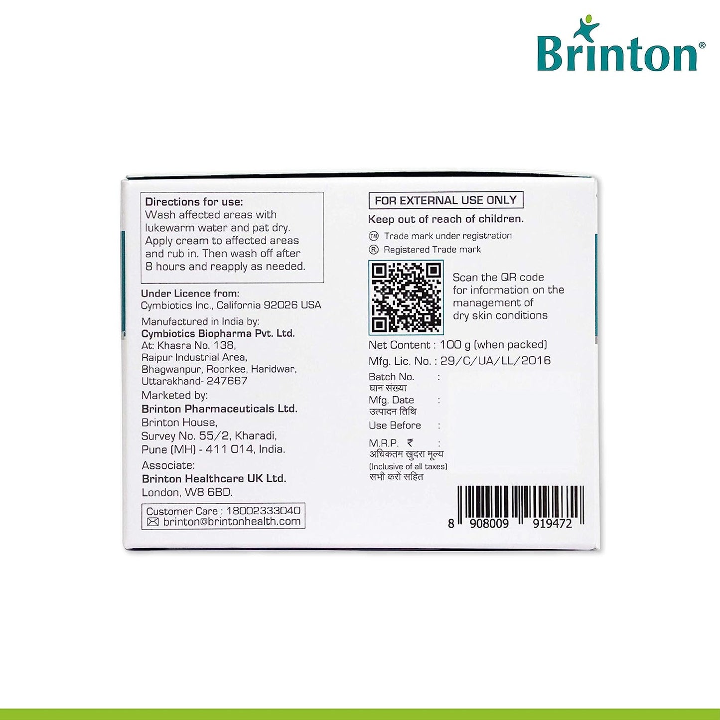 Xerigo Intense Skin Moisturizing Cream 50 gm | brinton