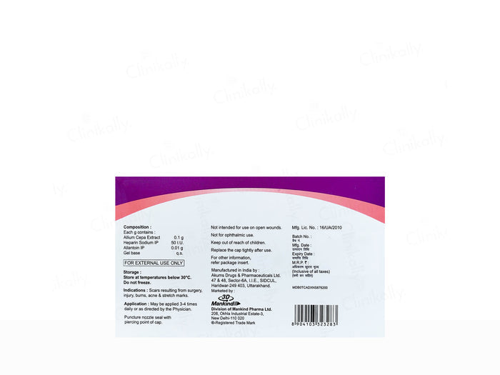 ScarEnd Gel 15g