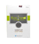 Racine | Pro Hair | Serum (30ML)