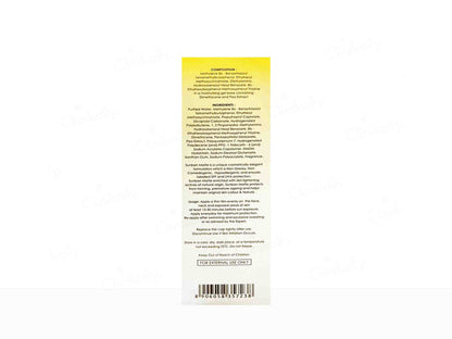 H & H Sunban matte gel spf 30+ Sunscreen 75g