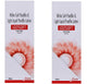 Lozisoft Lotion (200ml) (PACK OF 2)